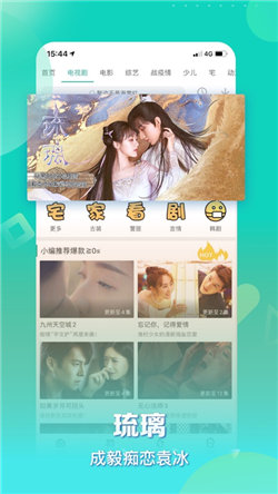 无敌影院手机版下载