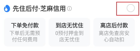 途家民宿预定app手机版