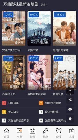 含烟影院网页版