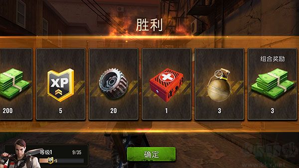 僵尸生存射击(Zombie Hunter)