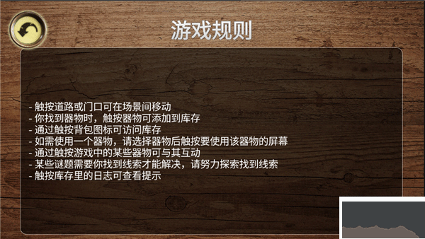 寻找失踪之船(Lost Ship)