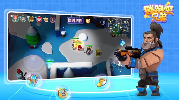 逃跑吧兄弟手游下载