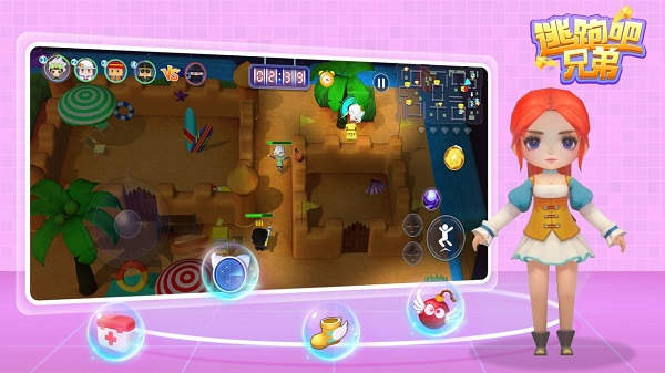 逃跑吧兄弟手游下载