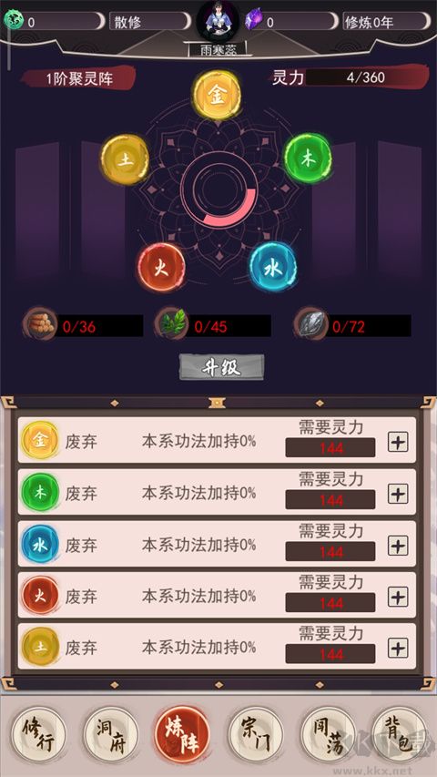 我去仙界当大佬