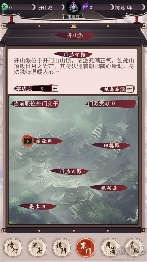 我去仙界当大佬