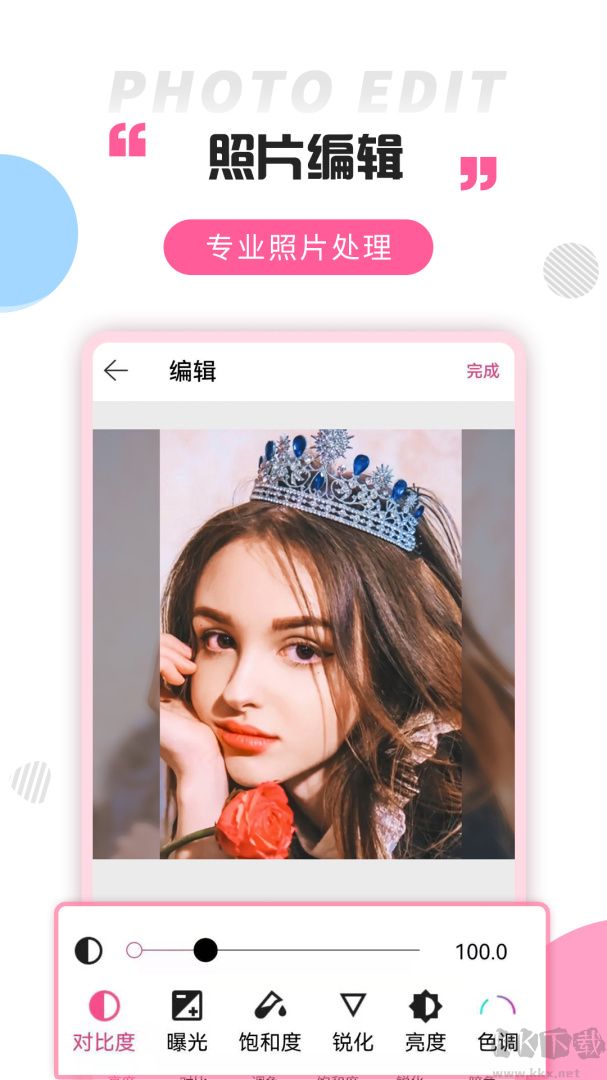 拼图秀秀