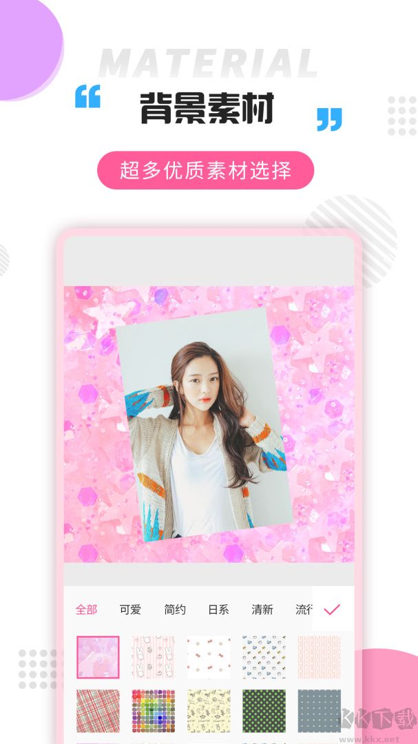 拼图秀秀