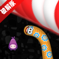 Worms Zone.io蠕虫