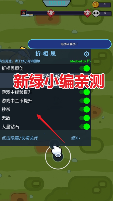 Hero Survival IO无尽的生存