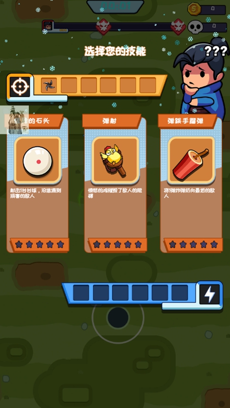 Hero Survival IO无尽的生存