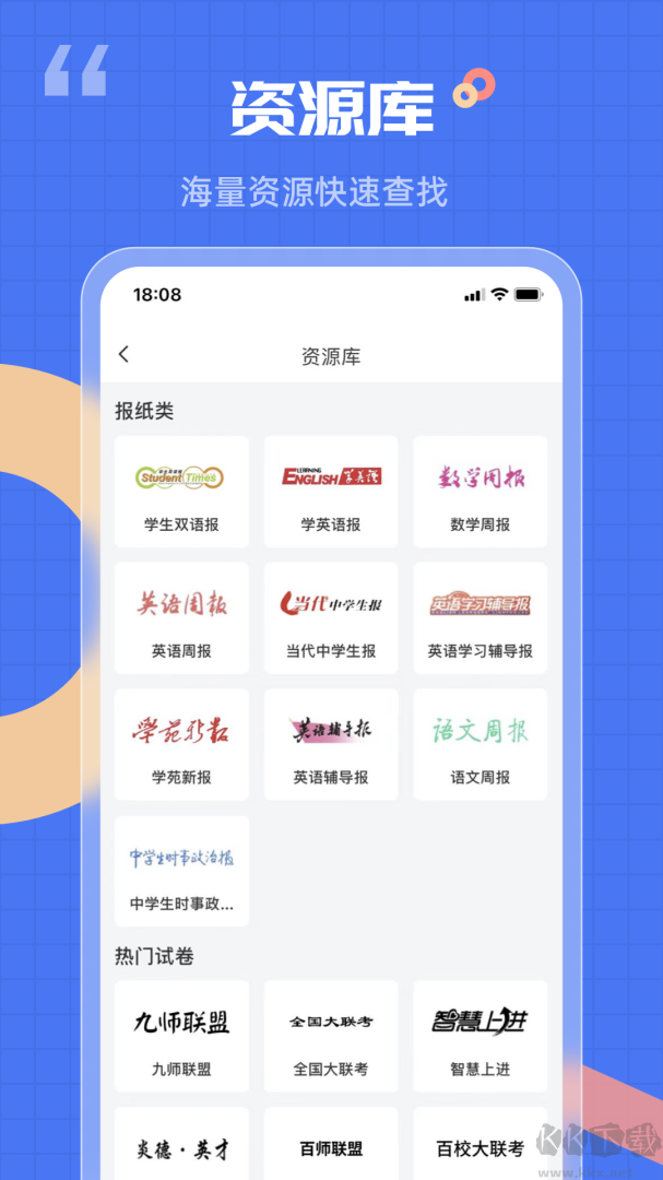 答案解析网