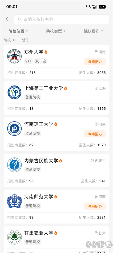 掌上考研