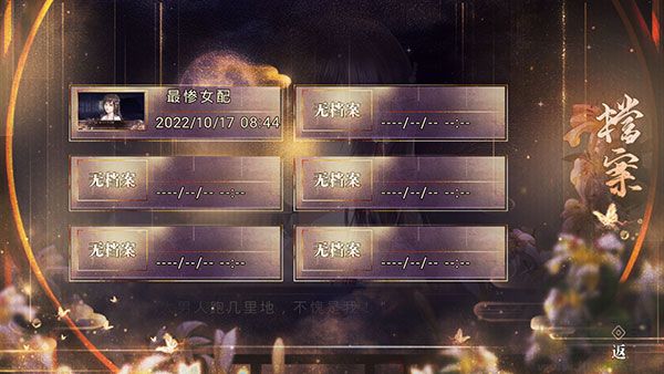 快穿之反派今天没档期