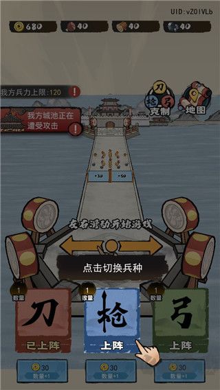 文字冲突