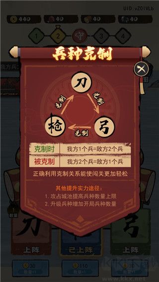 文字冲突