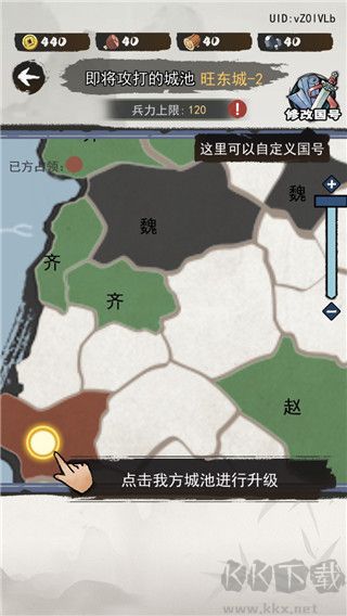 文字冲突