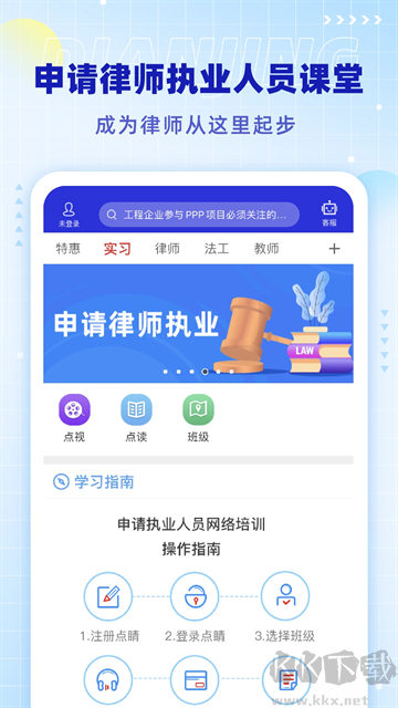 点睛网