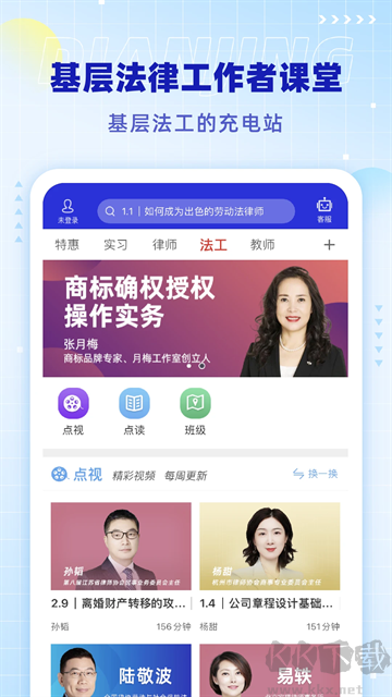 点睛网