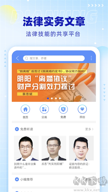 点睛网