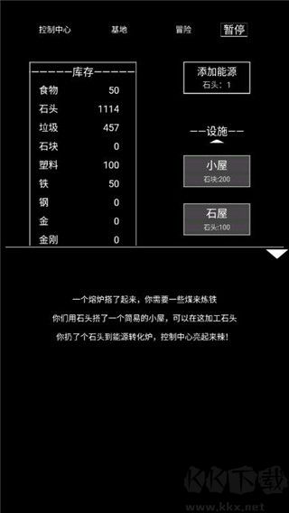 异世界重开模拟器