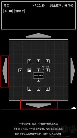 异世界重开模拟器