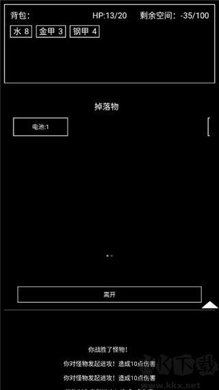 异世界重开模拟器