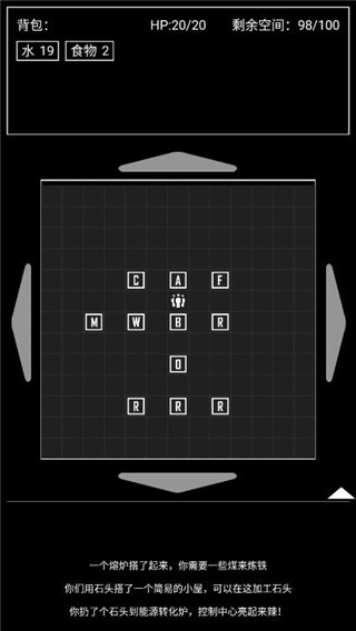 异世界重开模拟器