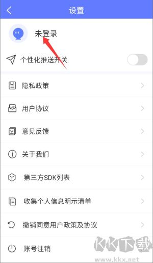 遇彩相机