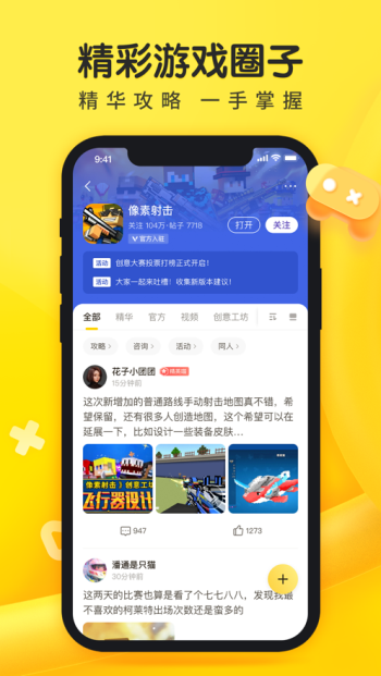 摸摸鱼游戏app正版下载