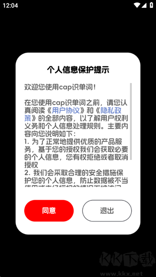 cap识单词