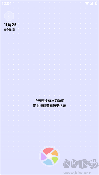 cap识单词