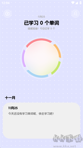 cap识单词
