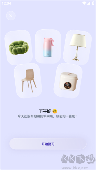 cap识单词