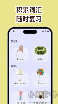 cap识单词