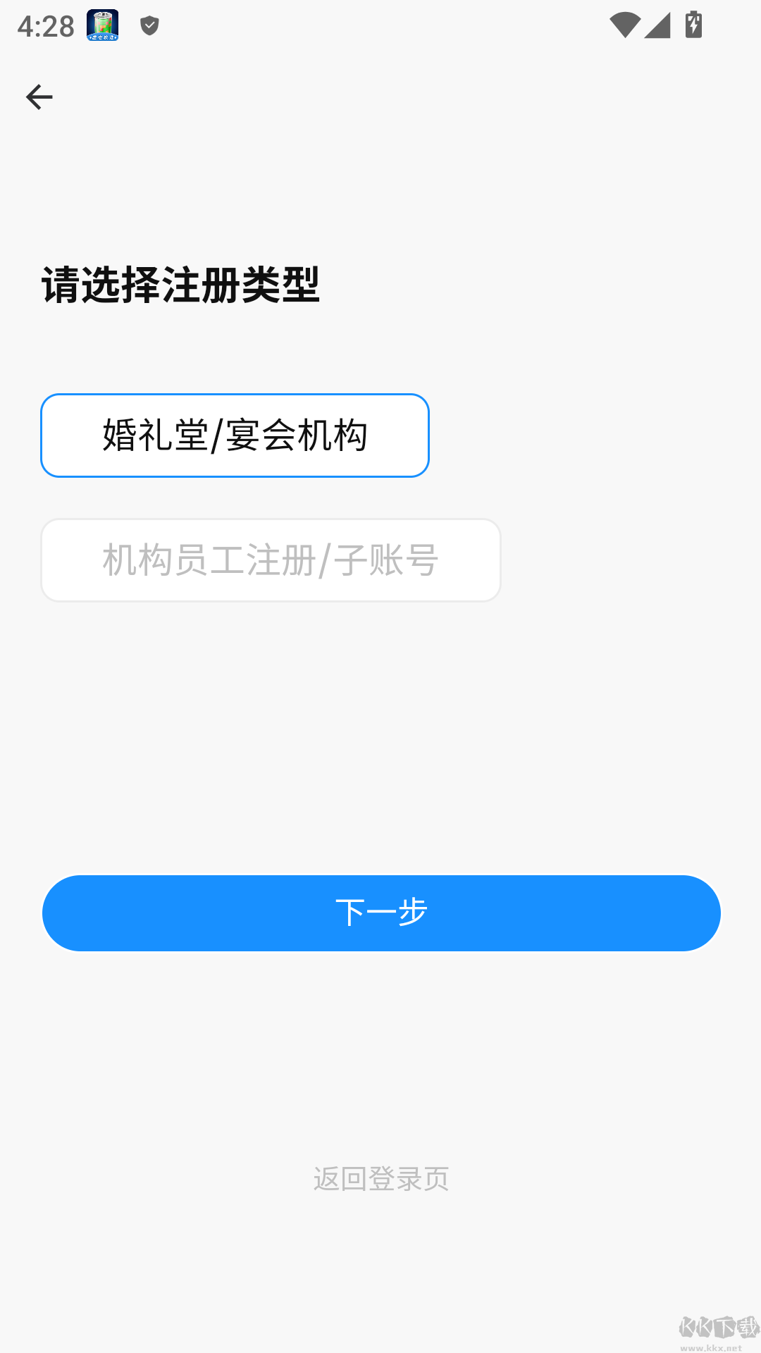 宴小猪