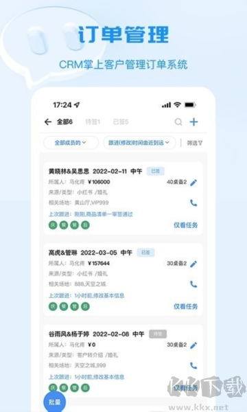 宴小猪