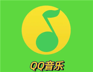 qq音乐网页版登录入口-官网网址一键直达
