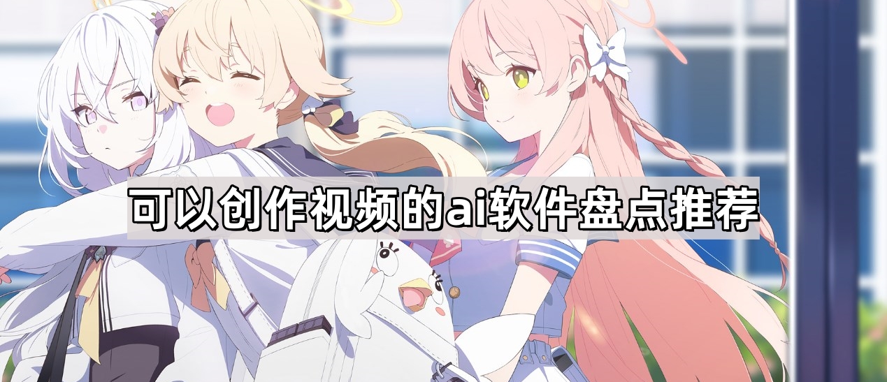 即创AI操作界面