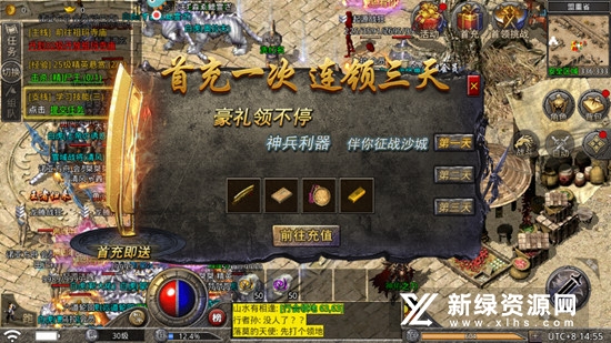 贪玩原始传奇1.85