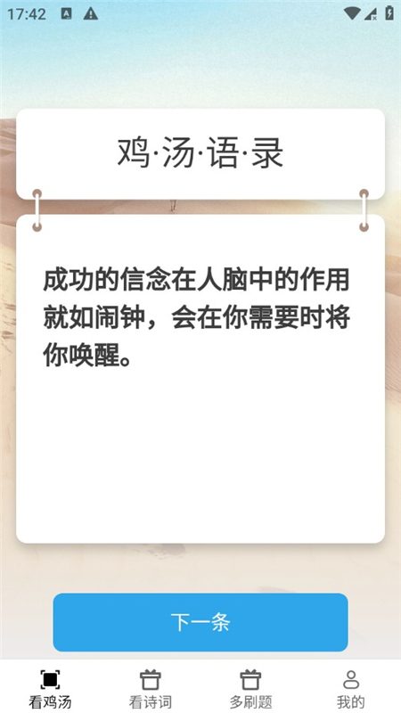 嗨看多多
