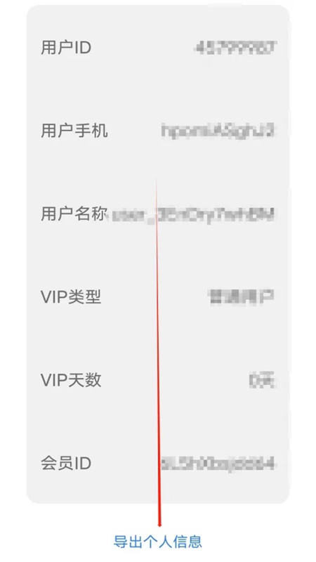 有声英语绘本app2024最新版