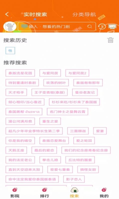 看看动漫大全app官网下载