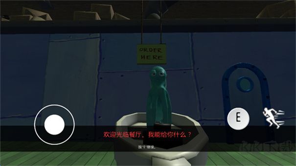 逃离蟹堡王 V1.21