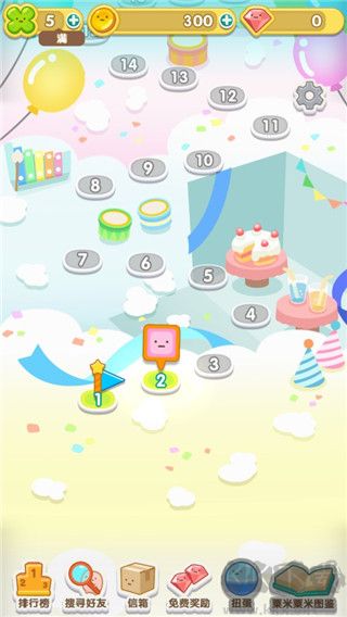 翻滚吧粟米粟米