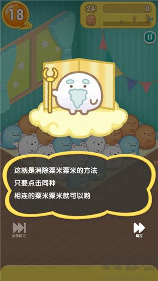 翻滚吧粟米粟米