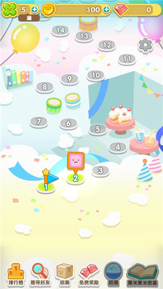 翻滚吧粟米粟米