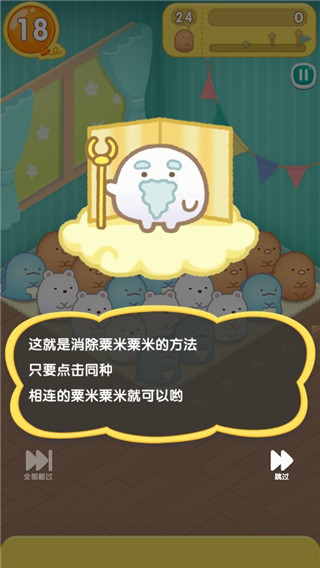 翻滚吧粟米粟米