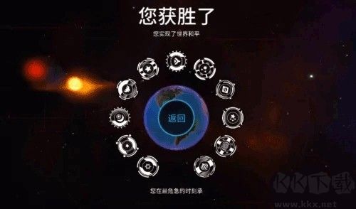 先发制人(First Strike)