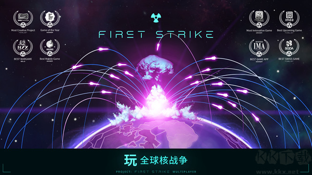 先发制人(First Strike)