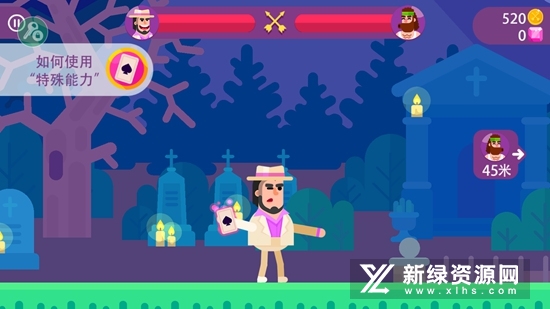 Bowmasters冷血射手